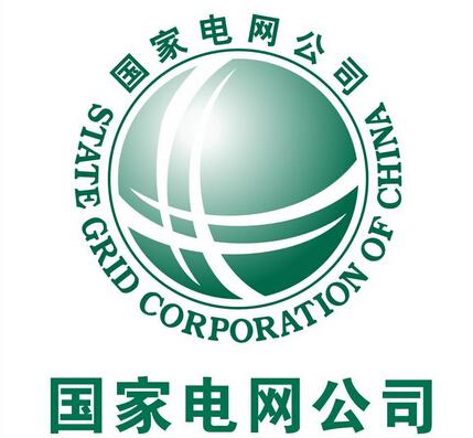 國家電網(wǎng)
